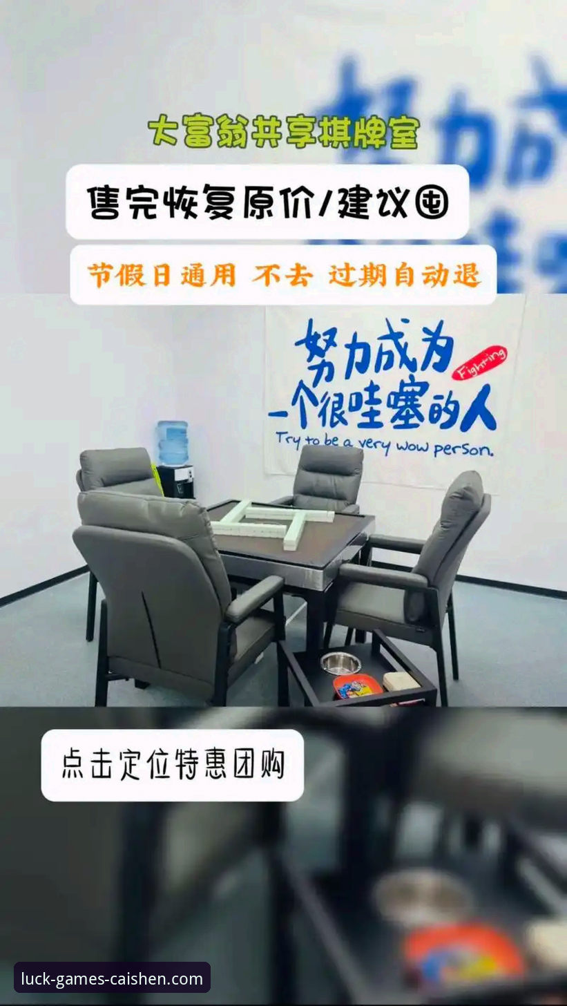 财神棋牌正规平台 财神棋牌正规平台深度分析:行业趋势下的游戏规则与版本迭代全面解析