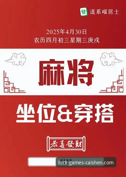 财神棋牌平台官网常见问题与技术解决方案详解