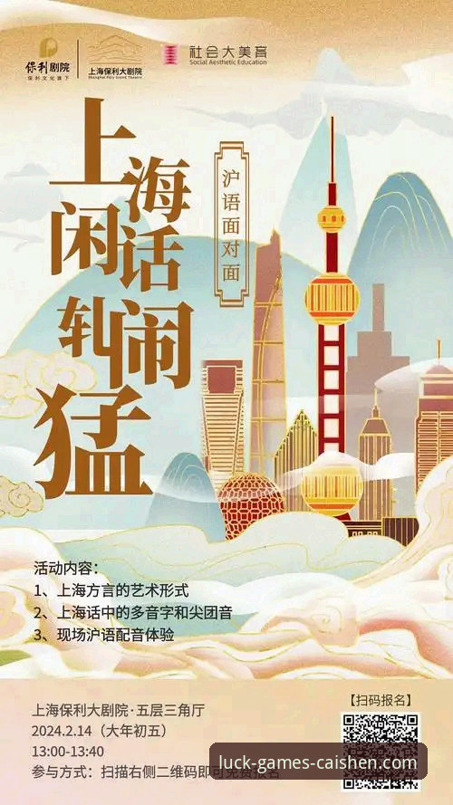 财神棋牌平台注册功能实用指南：从零到畅玩的必备知识