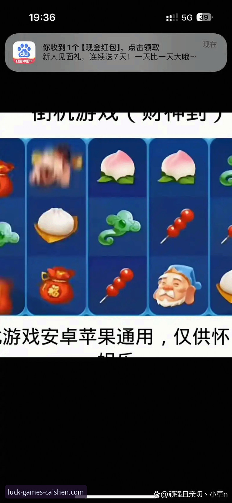 财神棋牌平台：3个关键步骤教你找到最佳官方网站入口