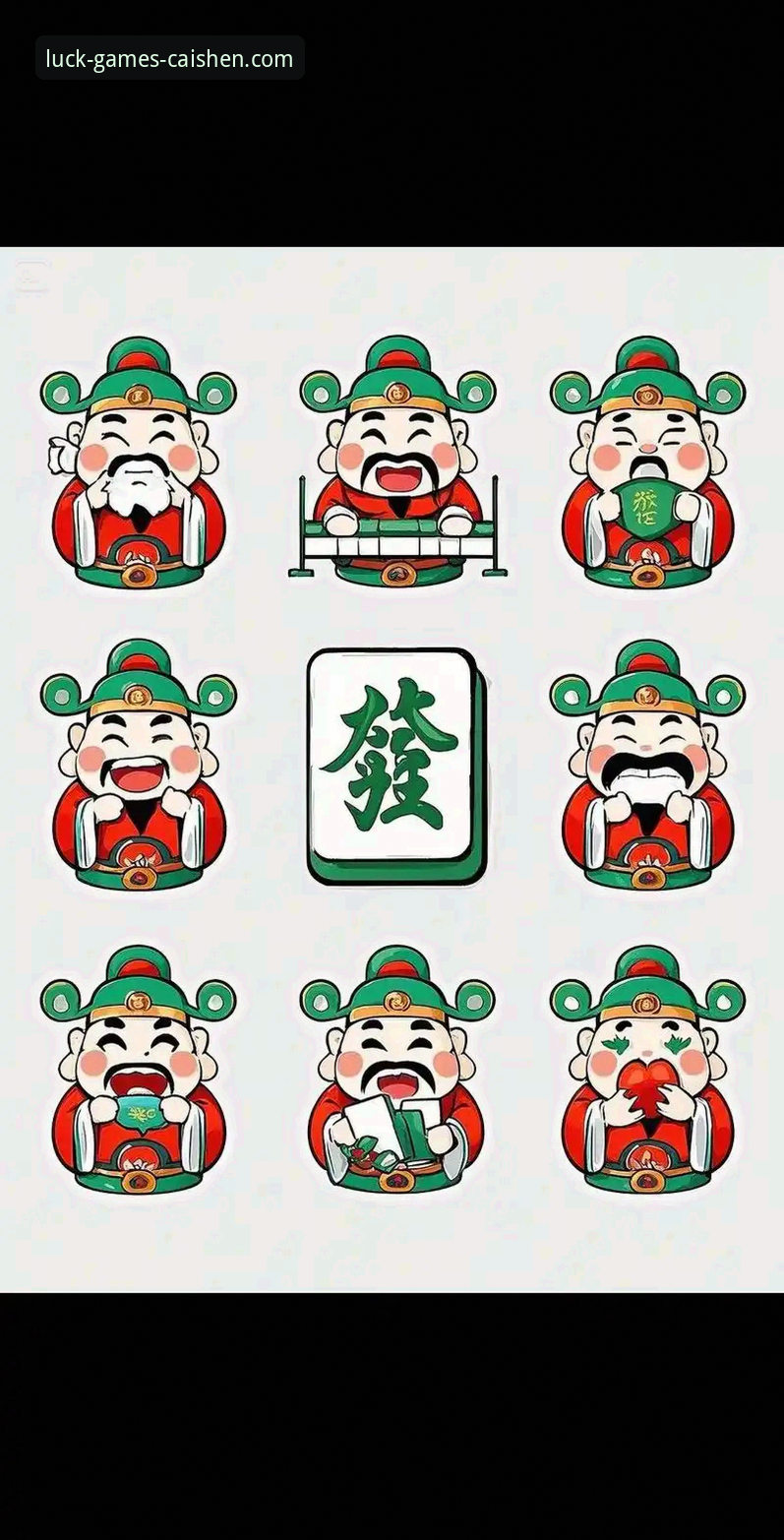 财神棋牌平台发布v2.1.0版本：官方正版下载与游戏规则全解析最新动态