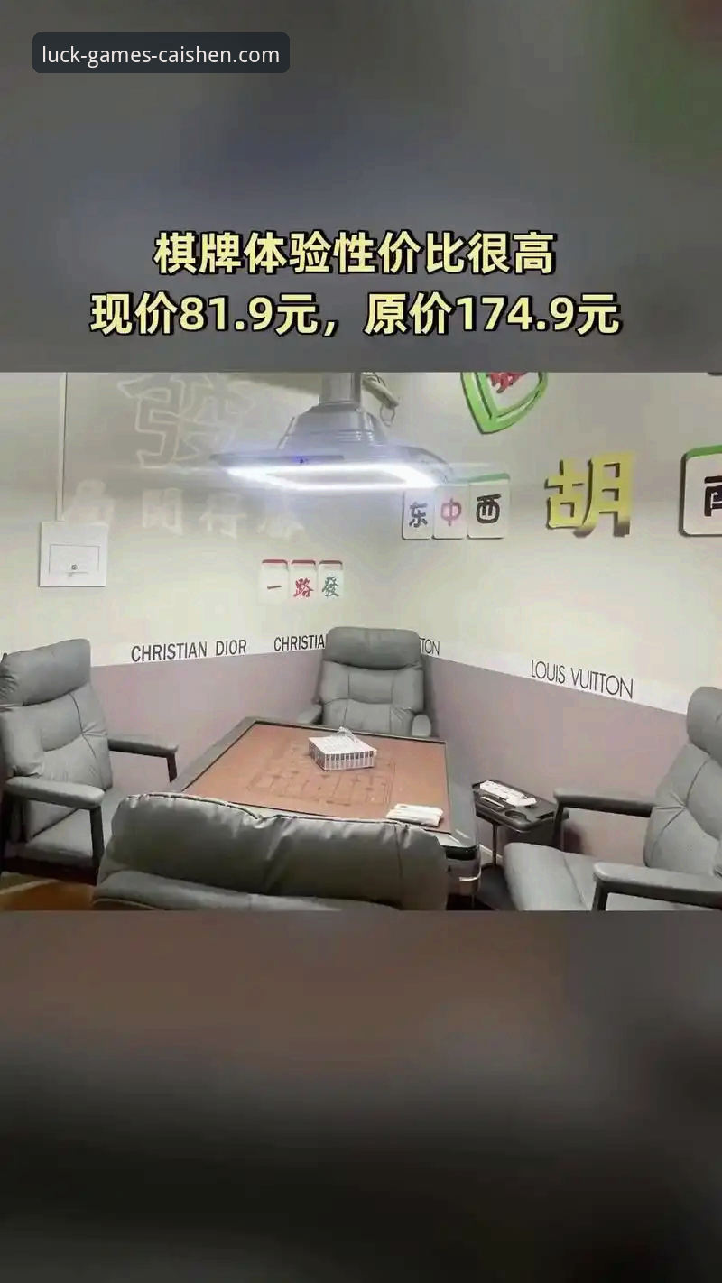 棋牌平台生态演变：财神棋牌棋牌游戏用户增长策略与体验优化深度分析