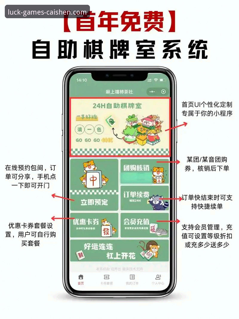 财神棋牌平台：3个关键步骤教你找到最佳官方网站入口