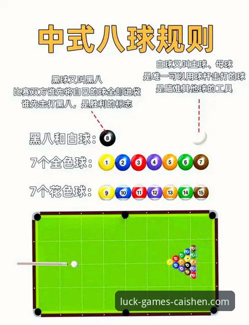 从宁忠岩破纪录夺冠，解析在财神棋牌平台获取深度体育资讯的操作教程